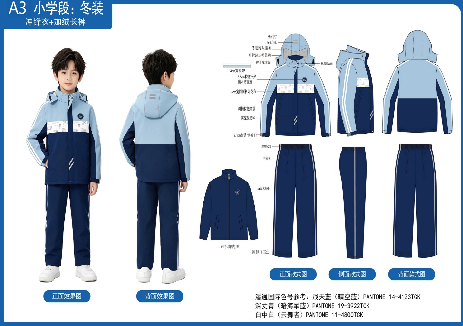 A3 (4).jpg